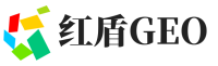 赛罕区红盾GEO